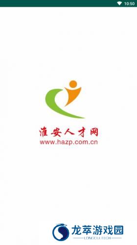 淮安人才网