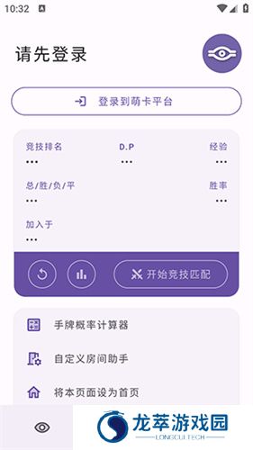 萌卡