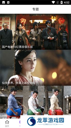 达达兔手机版