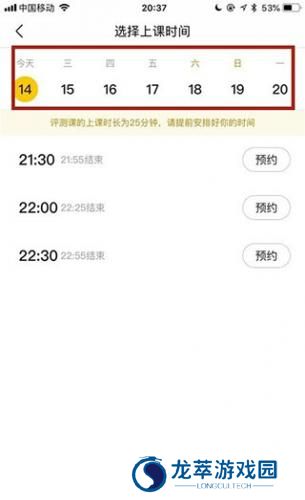 无忧英语