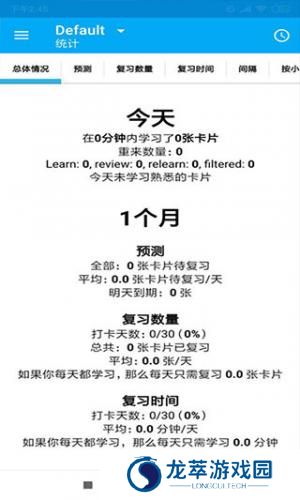 Anki