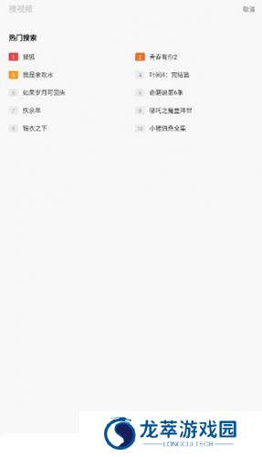 电视派创维