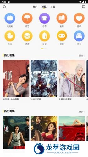 电视派创维