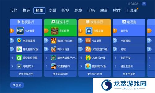 沙发管家