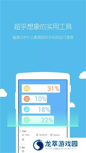 ES管理器