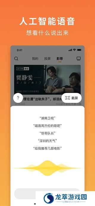 电视派创维