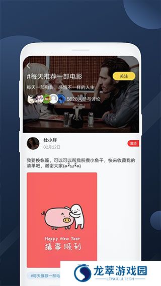 美剧社