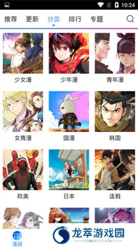 NyaHentai喵绅士