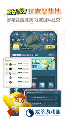 网易大神
