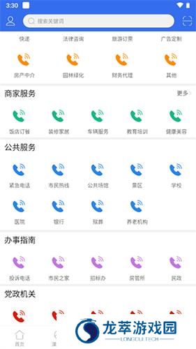 溧水114