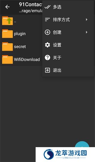 zarchiverpro