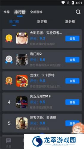 鲸鱼漫游云游戏