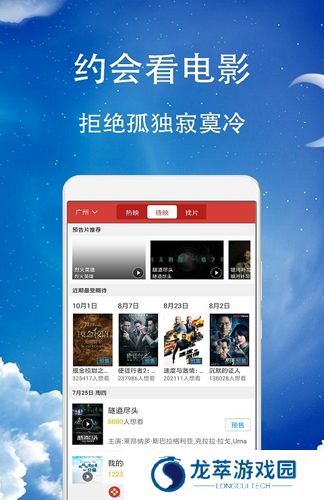 久久影音播放器