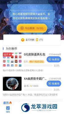 XA超广角工具