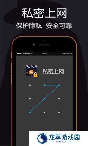 私密浏览器