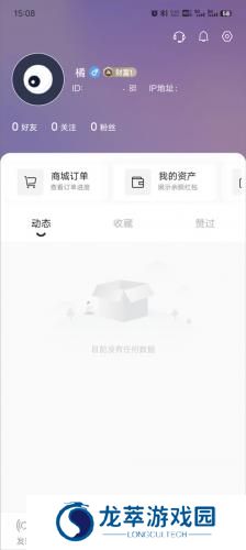 有趣世界安装包