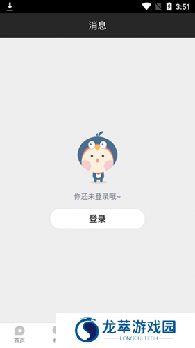 家在深圳