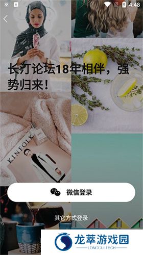 长汀论坛