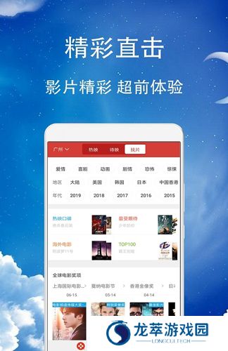 久久影音播放器