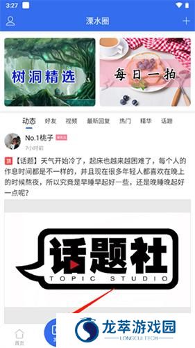 溧水114