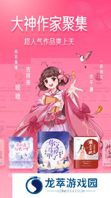 红袖读书免费阅读