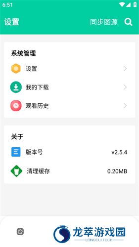 云漫漫画