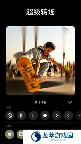 inshot视频编辑
