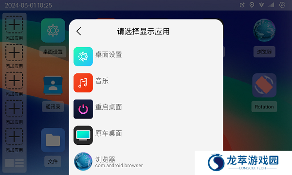 氢桌面