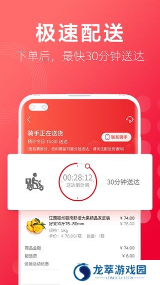 大润发