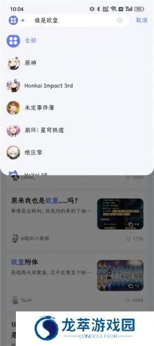 米游社国际服
