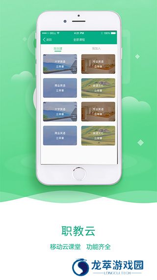 智慧职教mooc