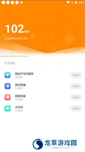 360软件管家