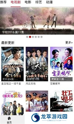 布米米app