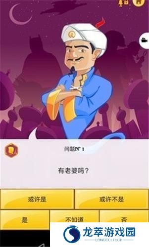 网络天才akinatour