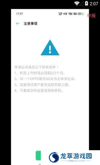 深度测试