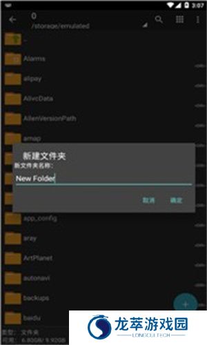 Zarchiver Pro橙色版本