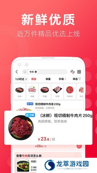 大润发