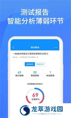 上学吧
