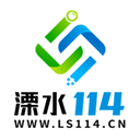 溧水114