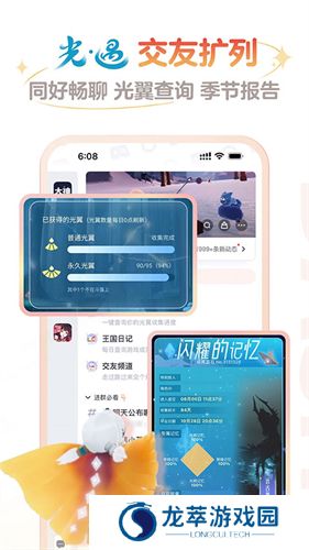网易大神