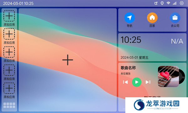 氢桌面