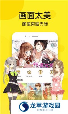 57漫画