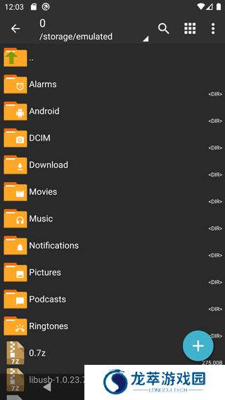 Zarchiver Pro橙色版本