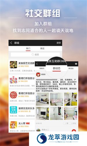 家在深圳