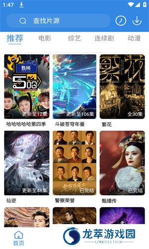 哇哇