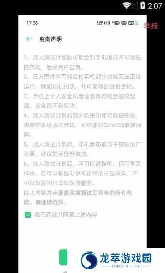 深度测试