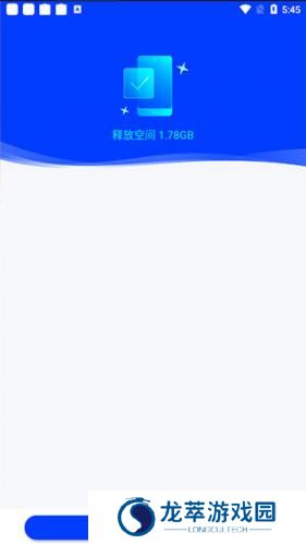 360软件管家
