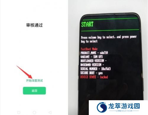 深度测试