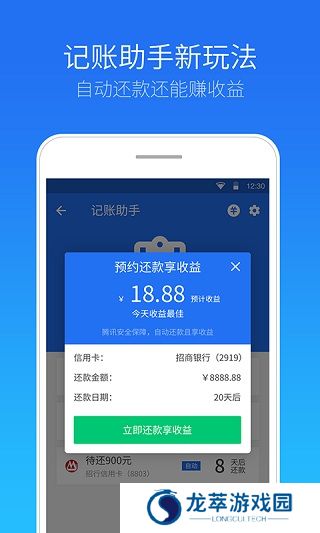 安全管家