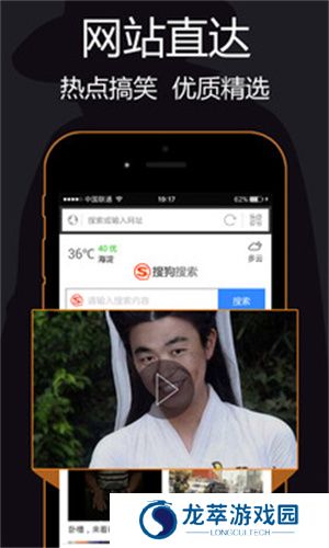 私密浏览器